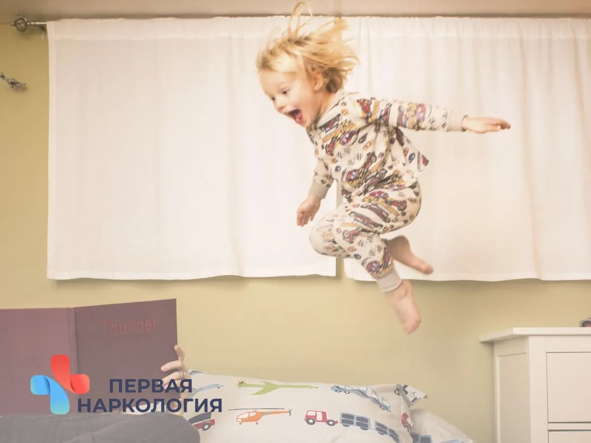 Ребенок прыгает